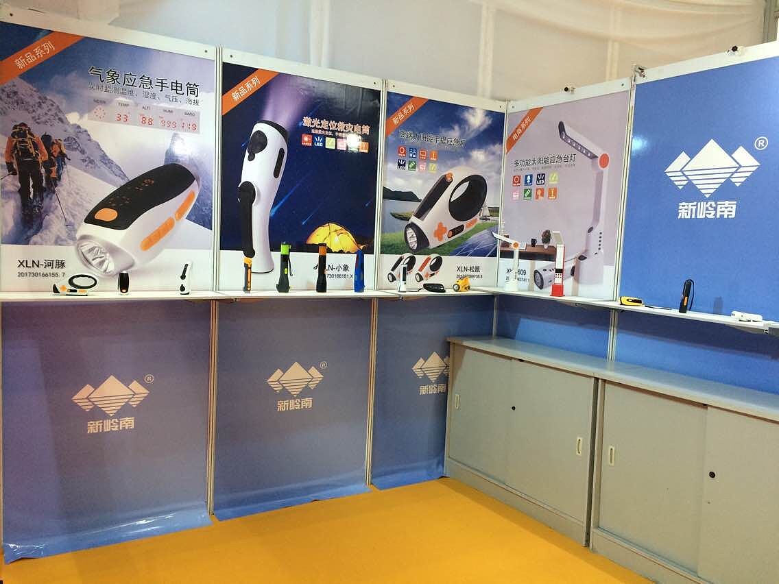 智創未來，科技賦能——藝一點電子產品展